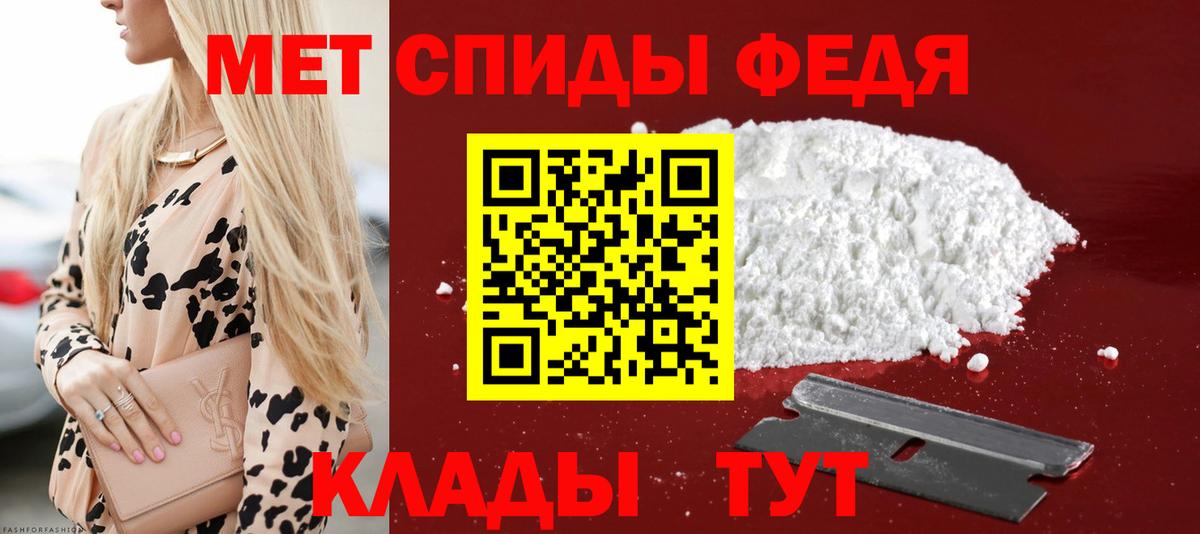 Amphetamine 97%  Амфетамин  Городец  Вход с VPN 