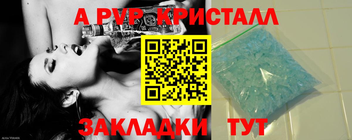 APVP СК КРИС Городец