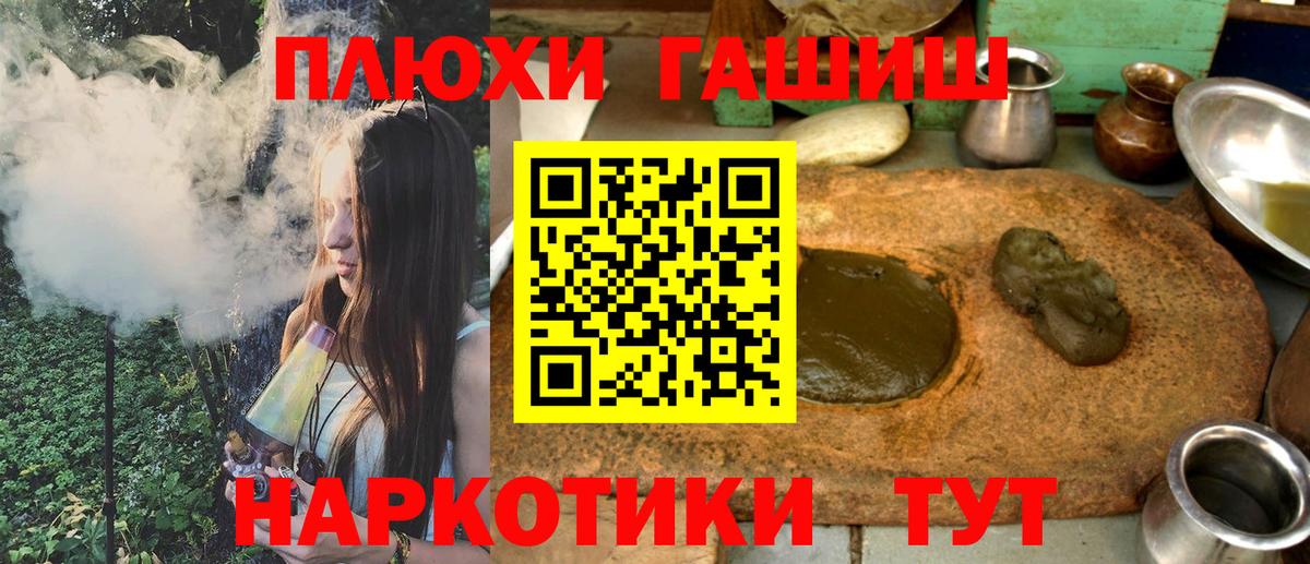 Гашиш Cannabis  Гашиш 40% ТГК  Гашиш  Городец  Вход с VPN 