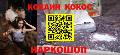 мефедрон Владивосток
