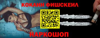 мефедрон Владивосток