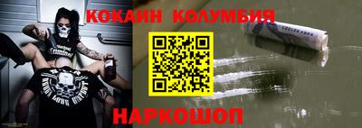 мефедрон Владивосток