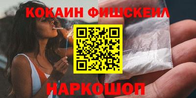 гашиш Владикавказ