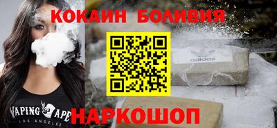 мефедрон Владивосток