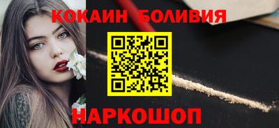 мефедрон Владивосток