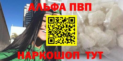 гашиш Владикавказ