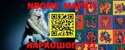 мефедрон Владивосток