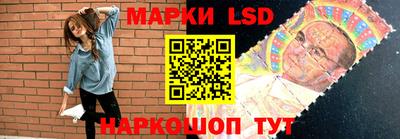 мескалин Вязьма