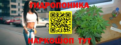 мефедрон Владивосток