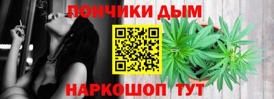 гидра Вышний Волочёк