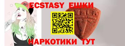 мефедрон Владивосток