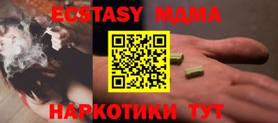мефедрон Владивосток