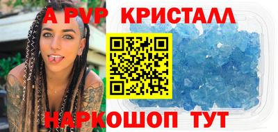 гидра Вышний Волочёк