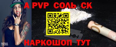 гашиш Владикавказ