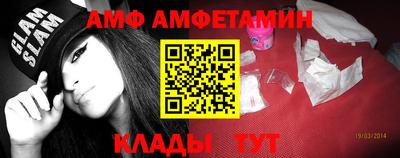 мефедрон Владивосток
