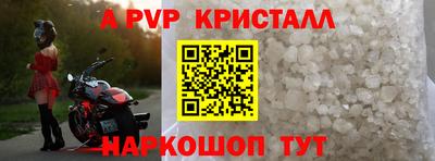 мефедрон Владивосток