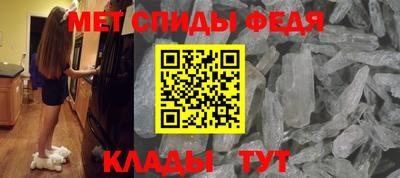 мефедрон Владивосток