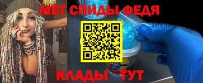 сатива Вязники