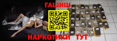 мефедрон Владивосток