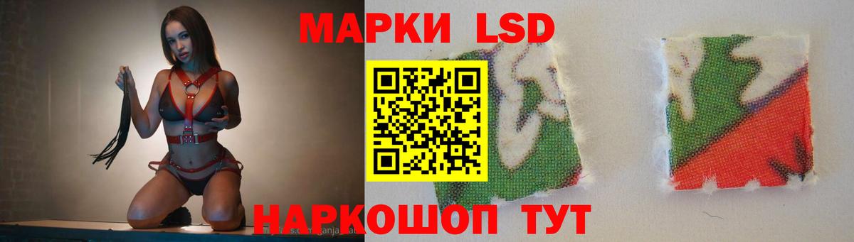 Городец  Лсд 25 экстази ecstasy  Вход с VPN  LSD-25 экстази ecstasy 
