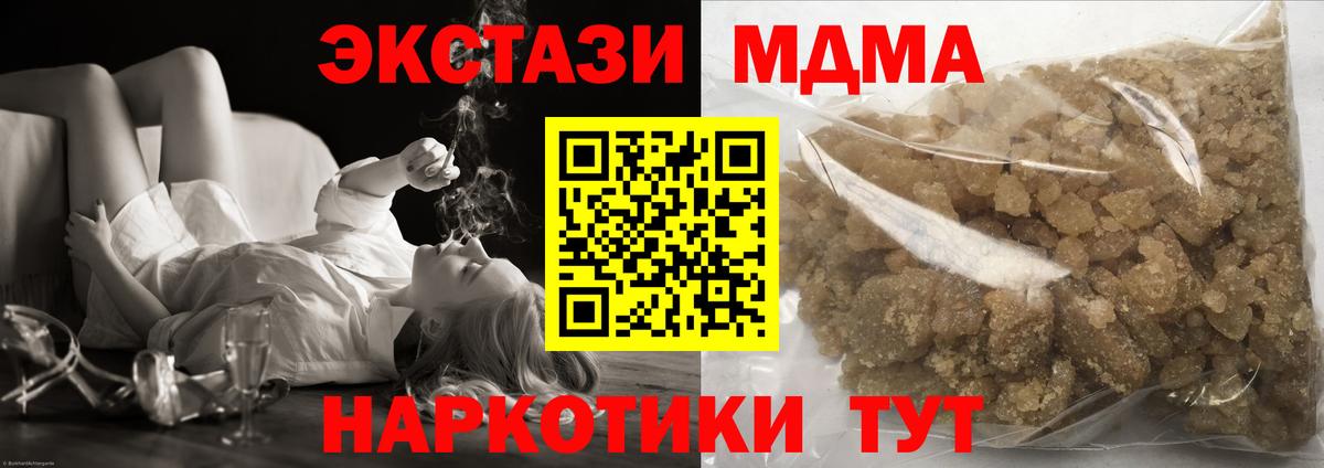 МДМА VHQ Городец